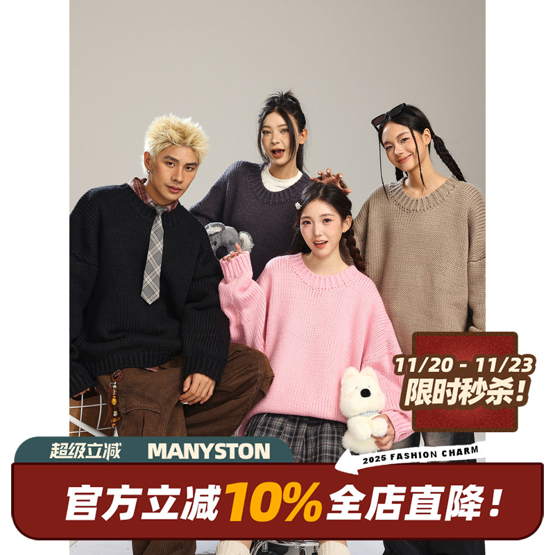 MANYSTON美式潮牌圆领毛衣男款