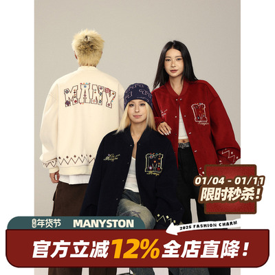 MANYSTON美式复古棒球服情侣外套