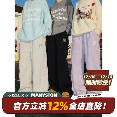 MANYSTON加绒加厚休闲棉裤美式男
