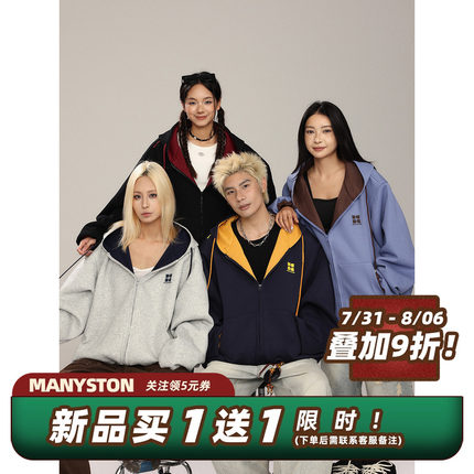 MANYSTON美式潮牌开衫连帽卫衣男款春秋季慵懒风休闲宽松百搭外套
