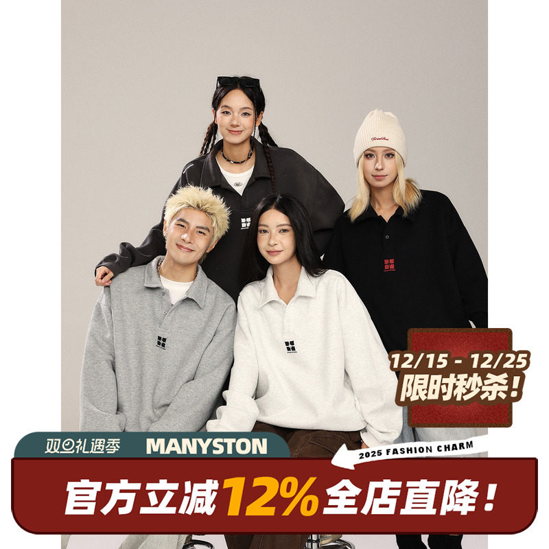 美式高街polol领印花卫衣男春秋