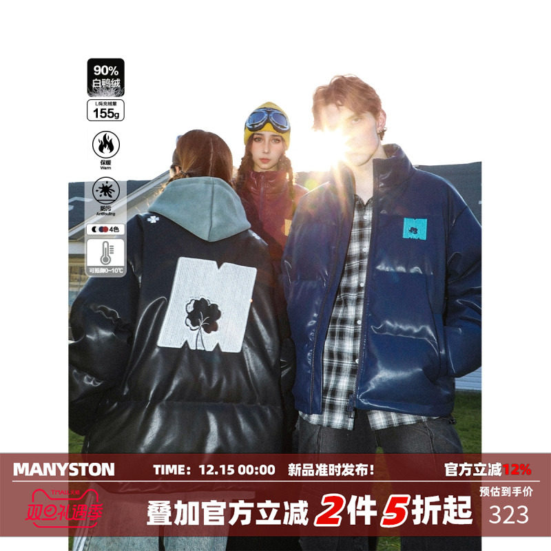 MANYSTON美式高街PU皮羽绒服男生