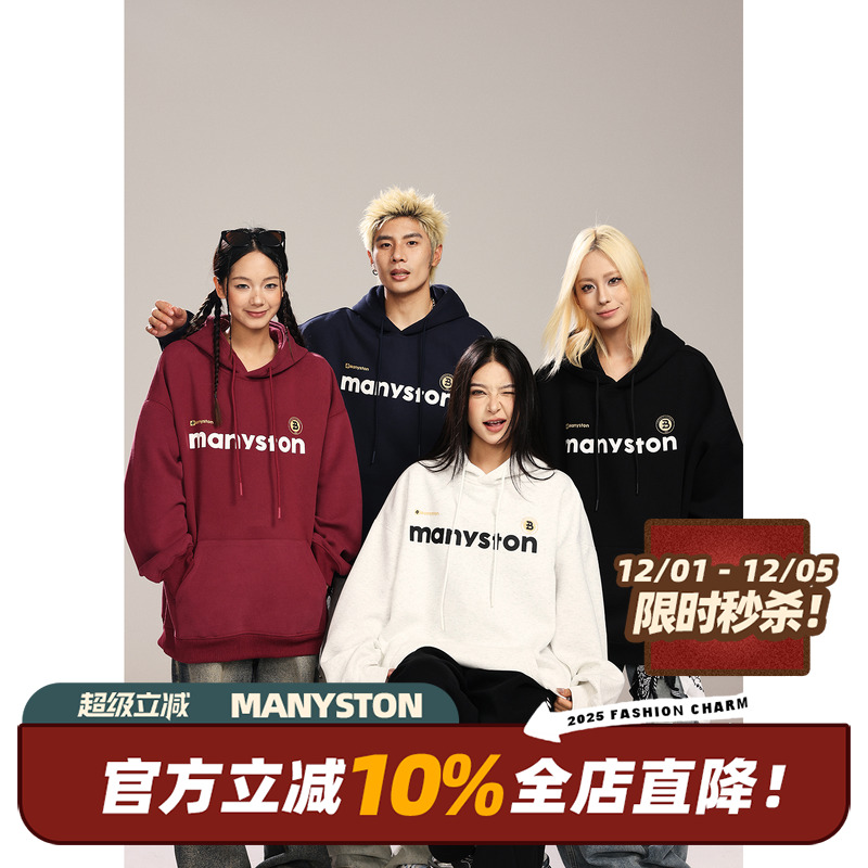 MANYSTON美式高街重磅连帽卫衣男