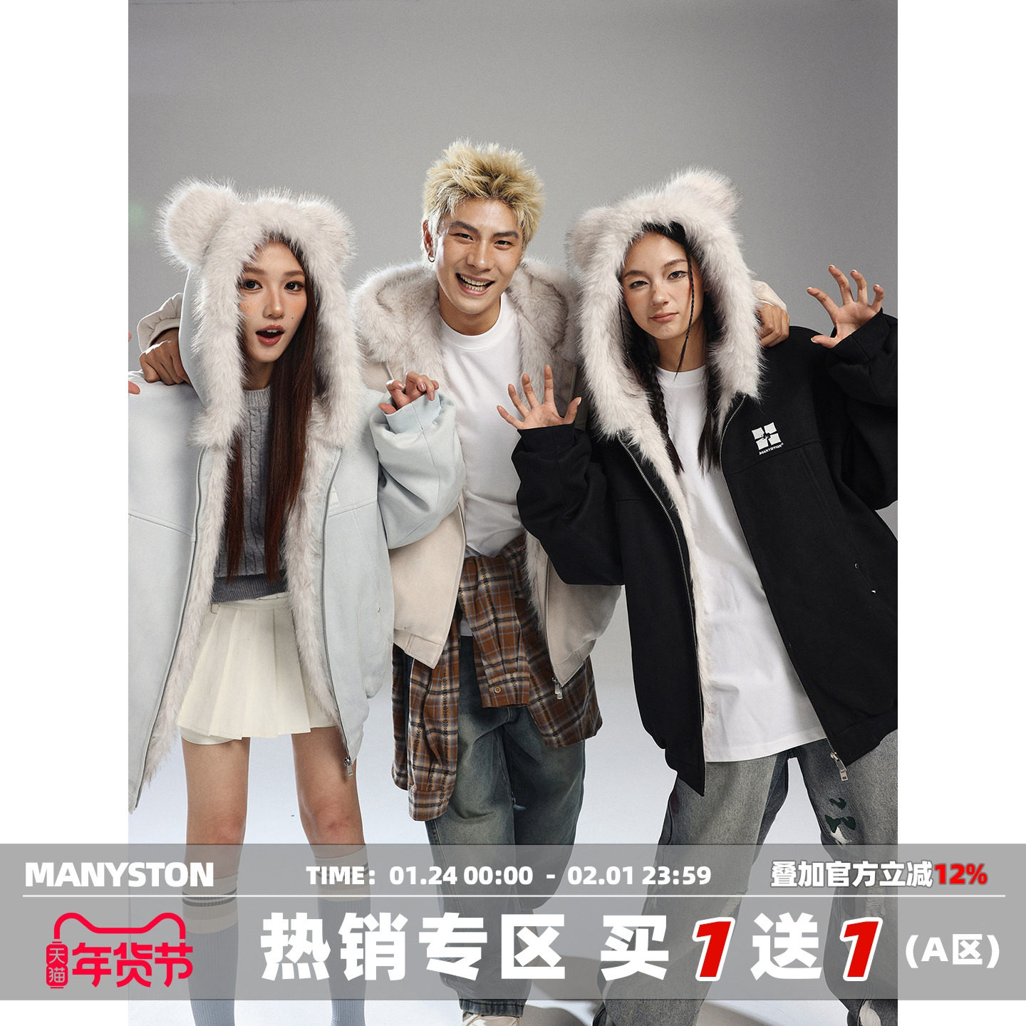 MANYSTON美式大毛领连帽棉服男款冬季潮牌情侣款加厚保暖棉衣外套,男装,棉衣,淘宝优惠券,粉丝福利购,淘宝优惠卷