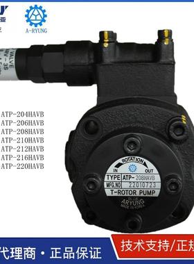 现货ATP-212HAVD 韩国亚隆A-RYUNG ATP-216HAVD 切削液齿轮泵