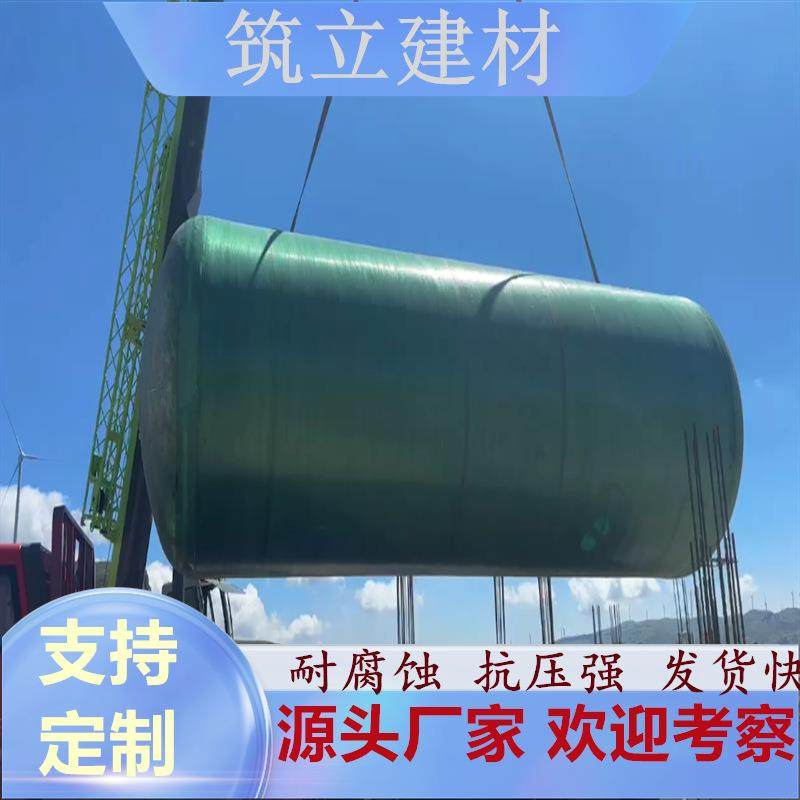 厕所改造沉淀池 地埋式隔油池 雨水收集池 消防水池 玻璃钢化粪池,汽车零部件/养护/美容/维保,油水分离器,淘宝优惠券,粉丝福利购,淘宝优惠卷