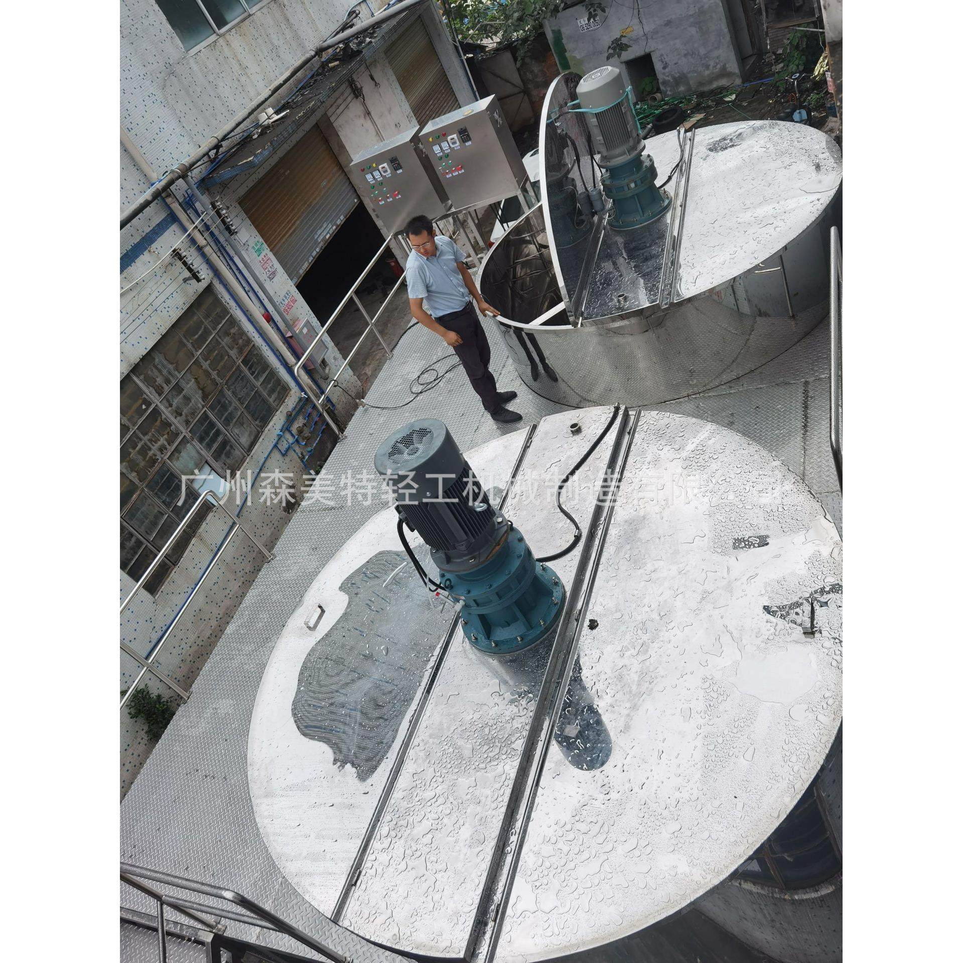 10吨均质乳化搅拌罐洗洁精乳化搅拌罐洗衣液均质搅拌罐液体搅拌罐,清洗/食品/商业设备,食品搅拌机,淘宝优惠券,粉丝福利购,淘宝优惠卷