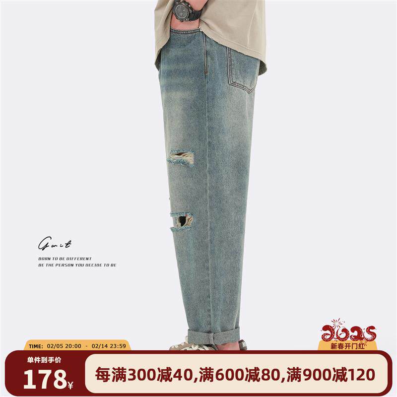 GWIT 轻薄柔质清凉 夏季新款破洞浅色直筒小脚潮流薄款牛仔裤男
