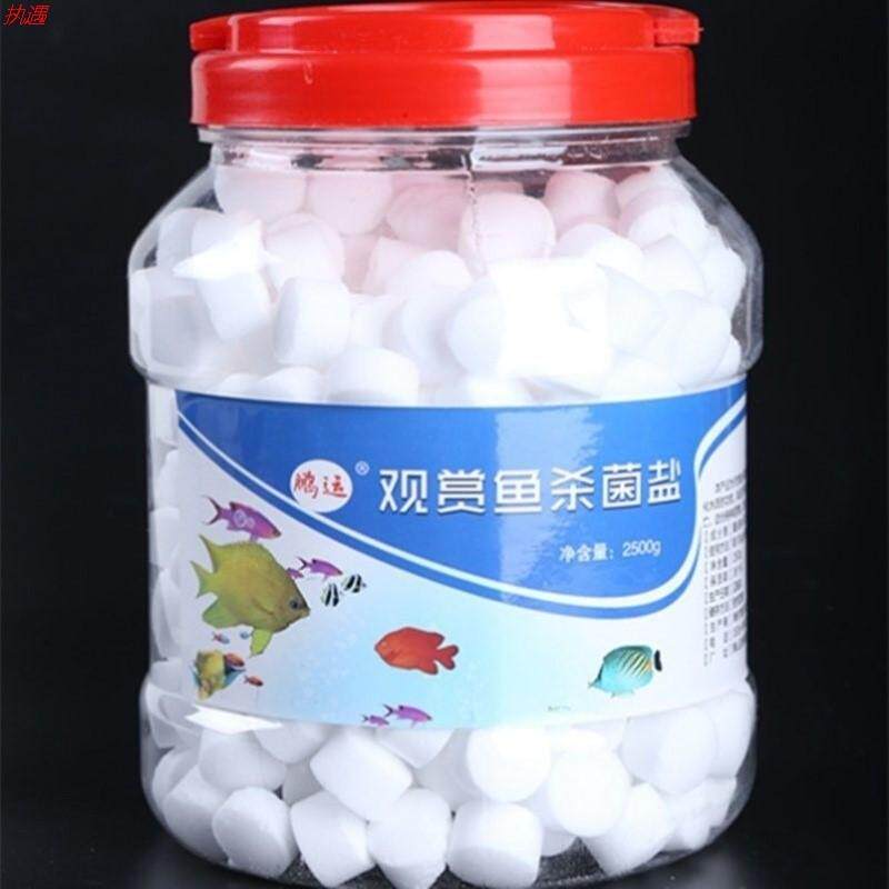 鱼缸盐水族观赏鱼专用盐杀菌消毒通用海盐锦鲤金鱼抗菌净水黄粉盐