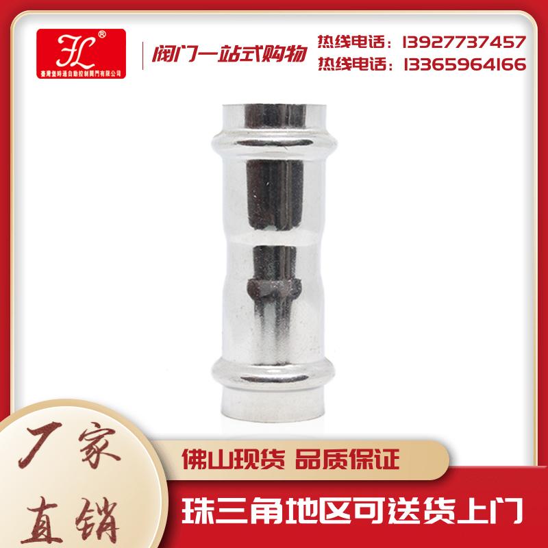 316L/304薄壁不锈钢水管卡压式管件直通接头转换快接头双卡压直通