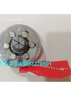 罗森博格rothenberger胀管器扩头11054扩管器涨头5/8寸