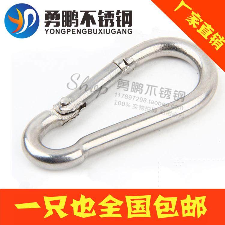 包邮304不锈钢 弹簧扣登山扣 保险扣搭扣宠物钩 链条扣连接扣,农用物资,苗木固定器/支撑器,淘宝优惠券,粉丝福利购,淘宝优惠卷