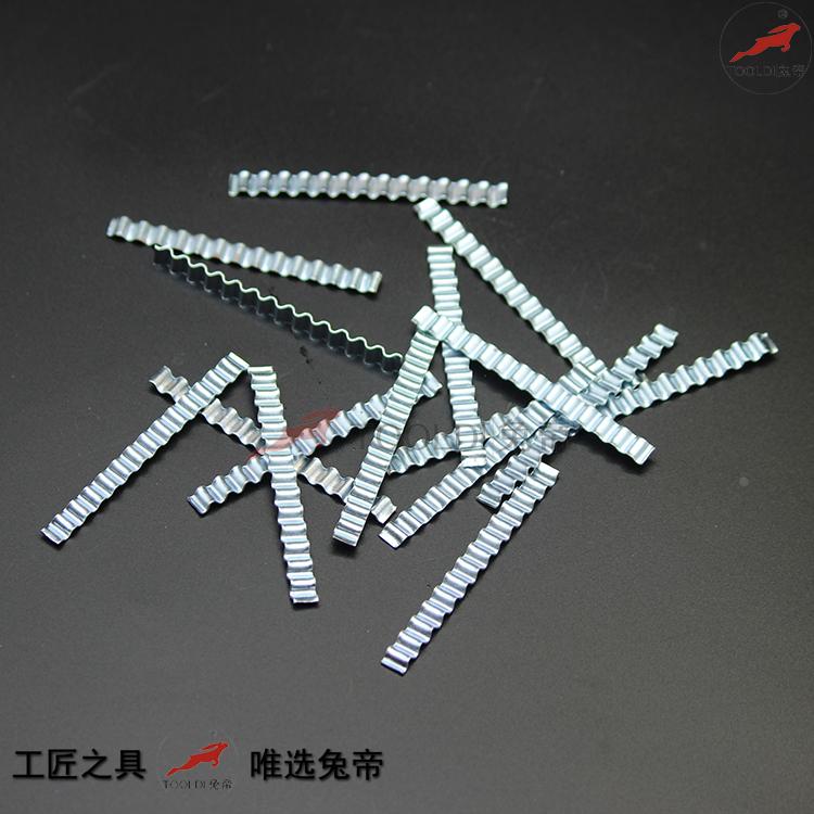 Tooldi兔帝牌 波纹钢片 自流平地面墙面裂缝修补 波纹 波浪钢条片
