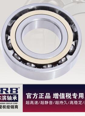 哈尔滨角接触球轴承 7322ACM 7326ACM 7328ACM 7324ACM