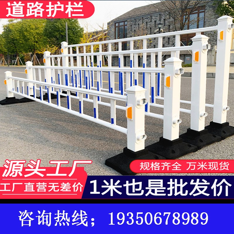 河北公路道路围栏市政交通护栏马路中央隔离栏锌钢人行道栏杆人车