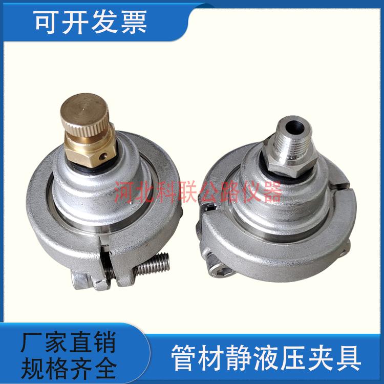 静液压试验机专用不锈钢夹具专业塑料管材耐压不锈钢密封夹具