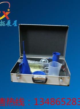 泥浆三件套\比重计\含沙量测定仪粘度计\ANY-1型军绿色天蓝色