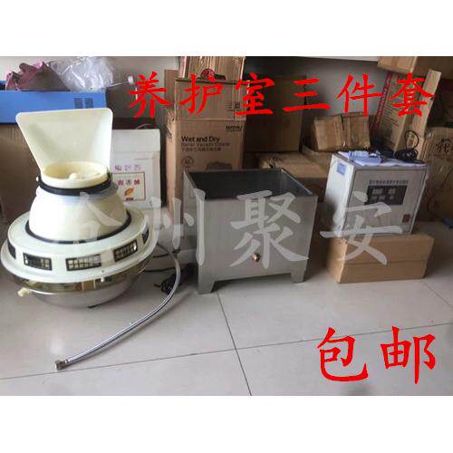 BYS-III混凝土标准养护室全自动温湿控制仪负离子加湿器 加热水箱