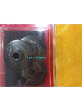 6-67mm塑料管割刀刀片70028D配70031割刀罗森博格3片装每包