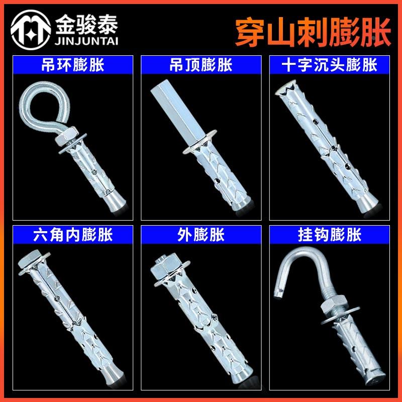穿山刺膨胀螺丝空心砖泡沫砖轻质专用膨胀螺栓加气块鱼鳞外拉爆管