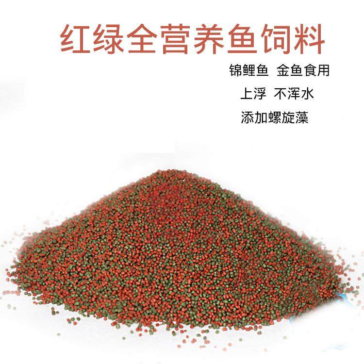 小金鱼饲料锦鲤小颗粒饲料上浮性观赏鱼鱼食 螺旋藻兰寿鱼粮包邮,鲜花速递/花卉仿真/绿植园艺,洒水/浇水壶,淘宝优惠券,粉丝福利购,淘宝优惠卷