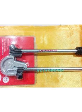 罗森博格外径10mm双手弯管器25132手动弯管器精确弯管180度