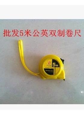 KAIDA 5米公英双制卷尺 测量工具卷尺