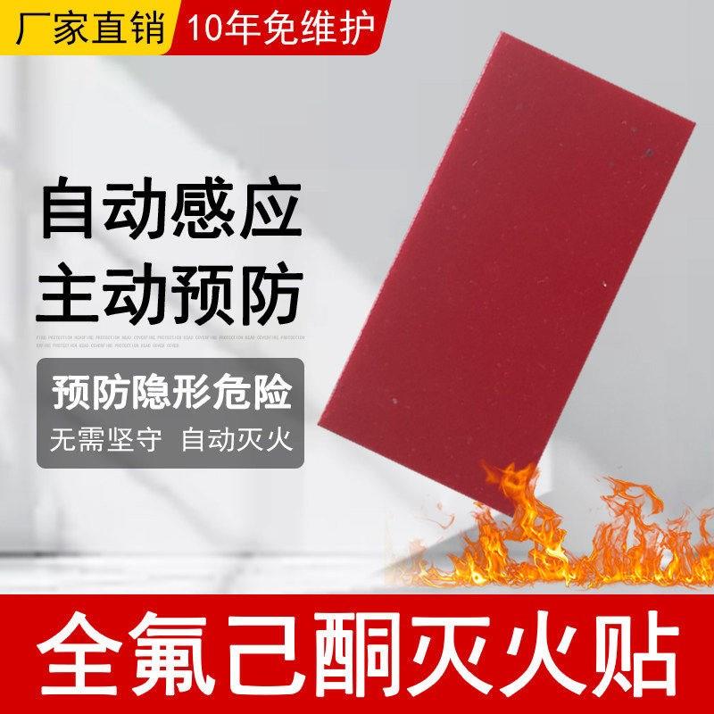 锂电池PACK电动单车电池箱微水枪