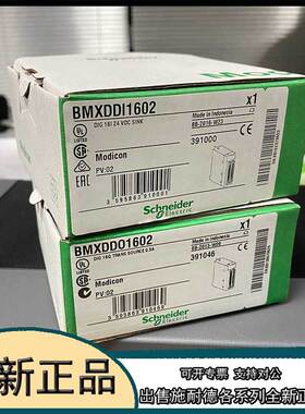 原装现货BMXEHC0200H Schneider 施耐 现货 BMXEHC0200H