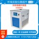 上海精科 仪电上分AS800A分析冷却液循环装 置原子吸收配套使用