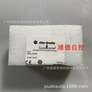 Bradley Allen 安全门锁附件440N A02056原装