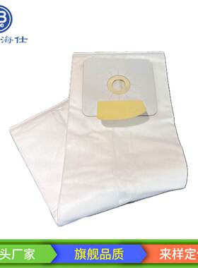 适配NuTone 391系列吸尘器配件集尘袋无纺布袋