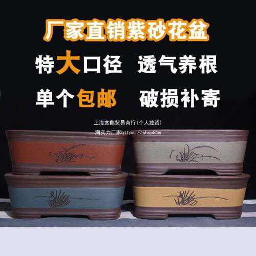 透气紫砂盆景花盆长方形特大口径多肉绿植物陶瓷假山四方盆栽其他