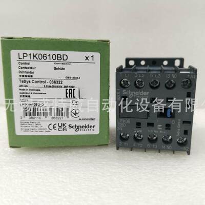 原装现货LP1K0601BD3/LP1K0610BD3/LP1K0601ED 直流3极接触器 6A