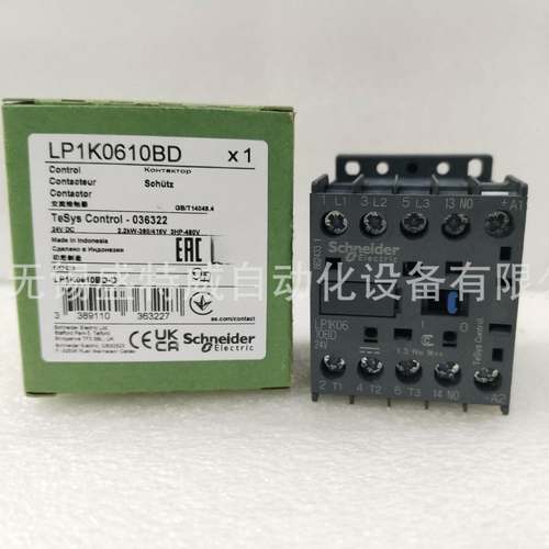 原装现货LP1K0601BD3/LP1K0610BD3/LP1K0601ED 直流3极接触器 6A