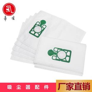 无纺布袋 1CH集尘袋Henry 吸尘袋 NVM 适用Numatic吸尘器配件