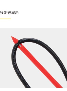 埃塔ETA3410 汽修伸缩破线免刺破探针万用表测试棒汽车线束测试针