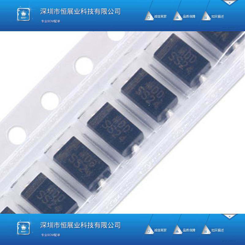 全新 SS24 SB240 肖特基二极管 贴片 SMA DO-214AC 2A/40V