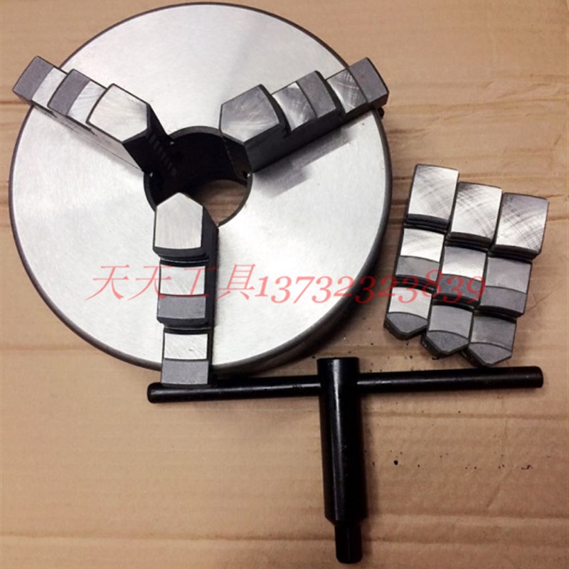 呼和浩特众环三爪自定心卡盘 三爪连动卡盘K11 125