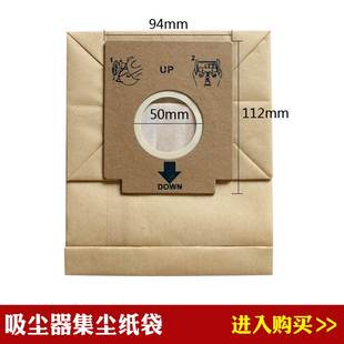 H3310E H3311E 3317E 适配莱克吸尘器配件垃圾袋集尘纸袋VC