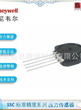 SSCSSNN005PDAA5差压±35kpa模拟5v精度0.25%压力传感器Honeywell