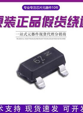 原装正品 MMBF170LT1G 60V/500mA 贴片N沟道场效应管 10只