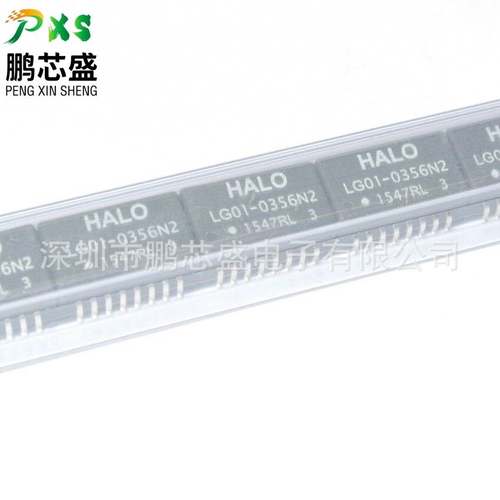 LG01-0356N2 原装正品 LG系列共模扼流圈/滤波器 35uH BOM表配单