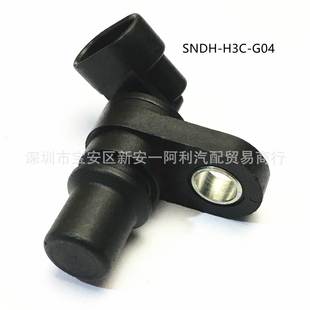 适用于霍尼韦尔北极星曲轴位置传感器凸轮轴SNDH G04 H3C