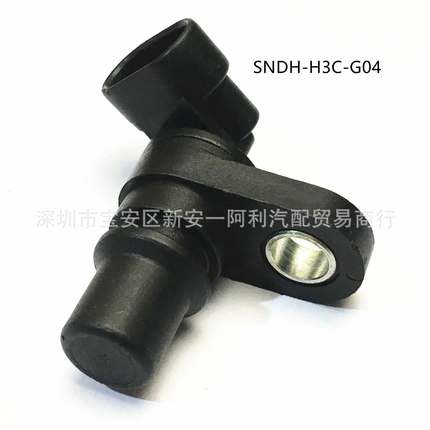 适用于霍尼韦尔北极星曲轴位置传感器凸轮轴SNDH-H3C-G04