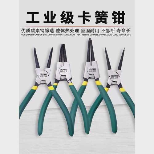 卡簧钳子内外两用卡环弹簧小挡圈钳多功能大全大号e型卡黄内卡钳