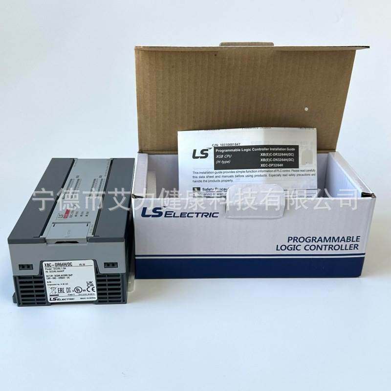 韩国LS产电气XBC-DR64H/DC可编程控制器PLC模块DC24V输入32点输出