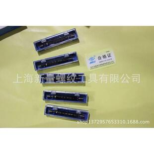 1.25 螺纹塞规M10 规格齐全 正宗哈量螺纹塞规 上海新量供应