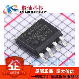 SOP 栅极驱动IC TC4426COA713 全新原装