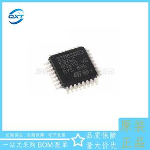 正品 STM8S003K3T6C 原装 MCU单片机微控制器IC芯片 LQFP